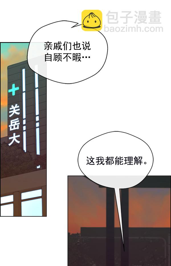 第82话117