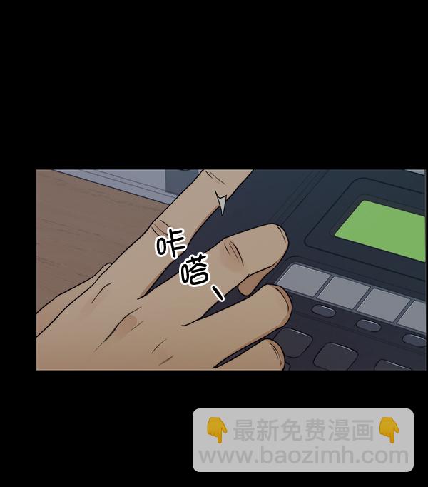 第82话12