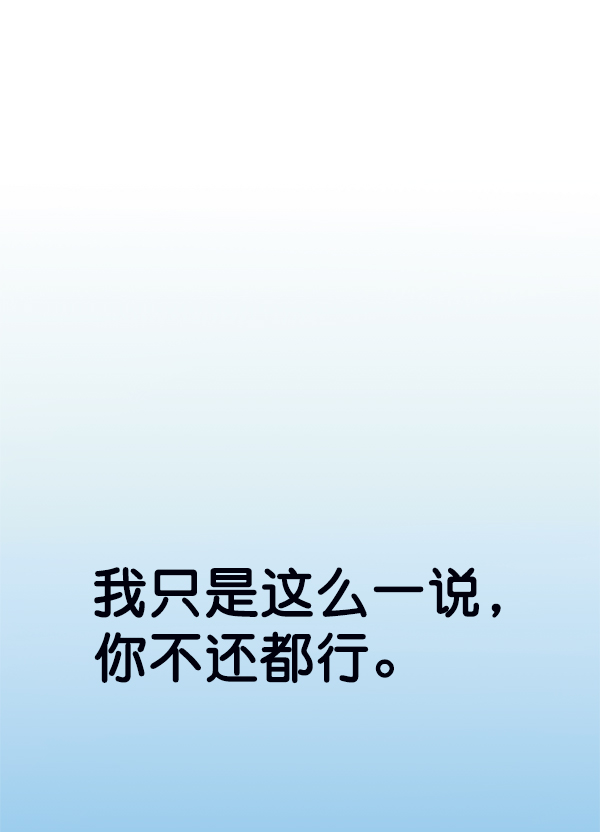 第82话121