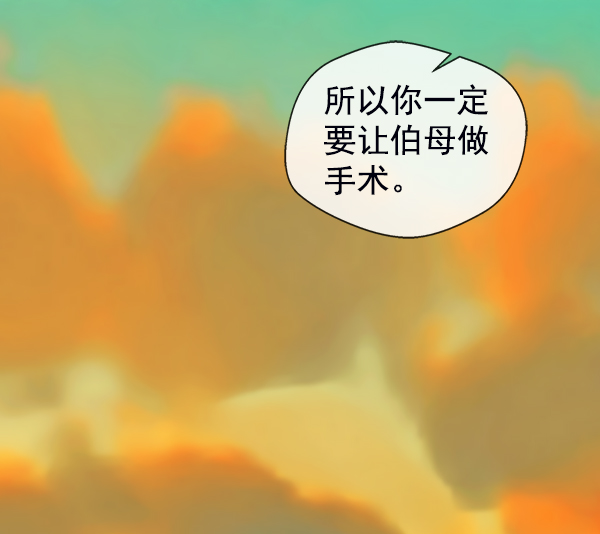 第82话123