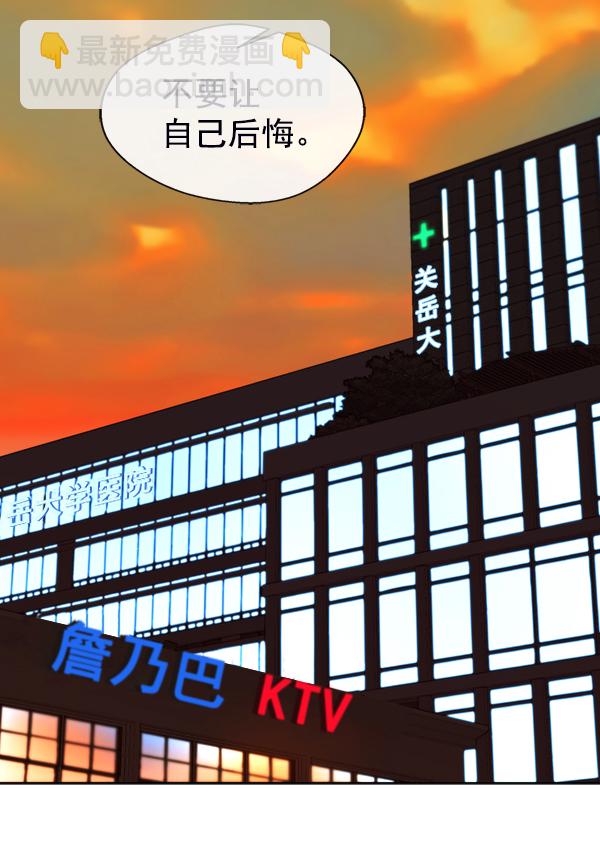 第82话124