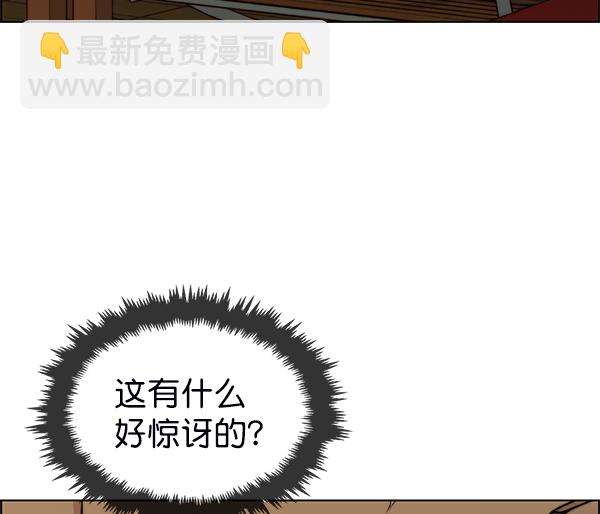 第82话127