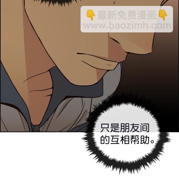 第82话128
