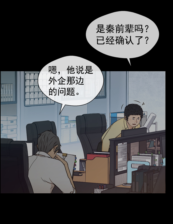 第82话13