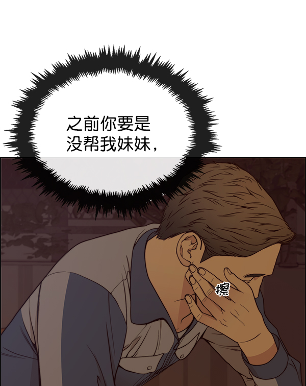 第82话130