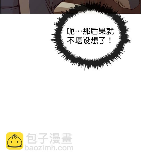 第82话131