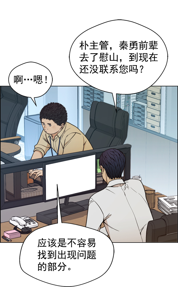 第82话138