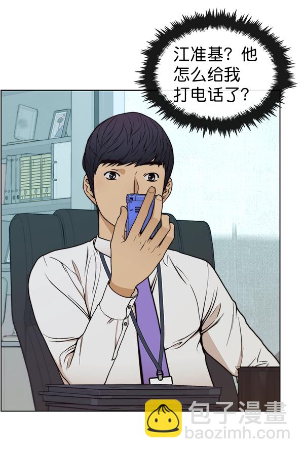 第82话140