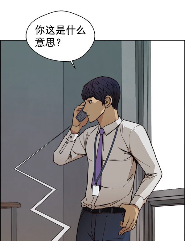 第82话143