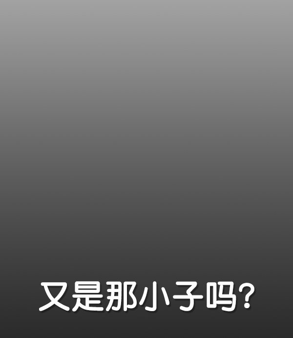 第82话146