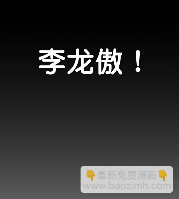 第82话150
