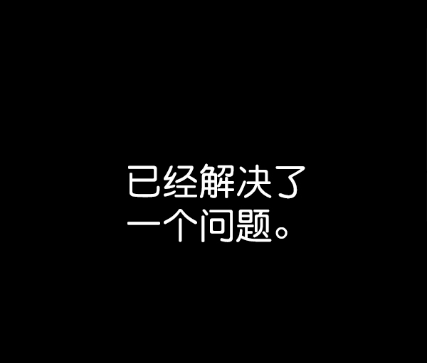 第82话16
