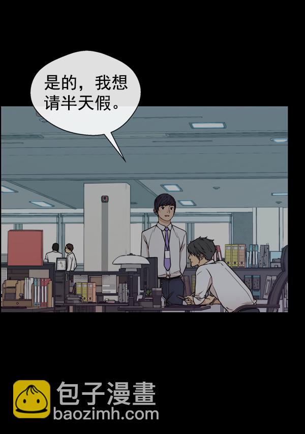 第82话23
