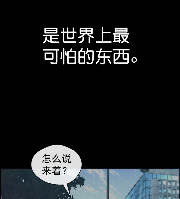 第82话28