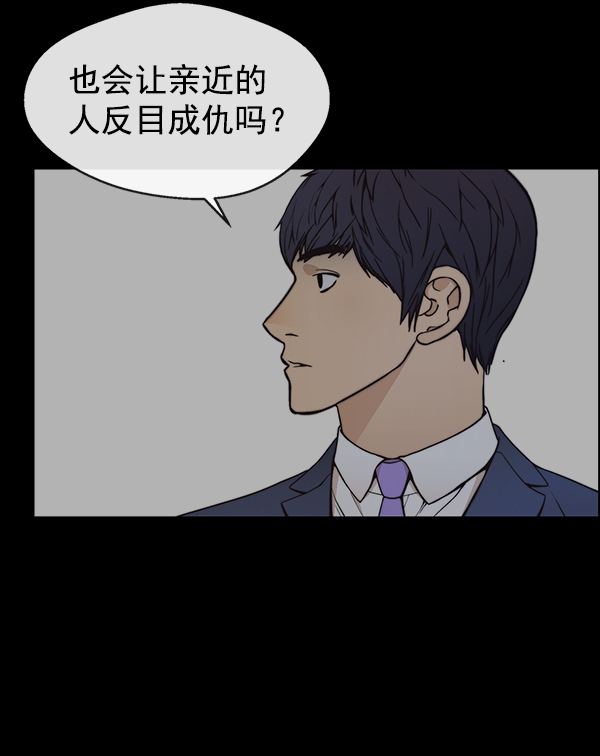 第82话30