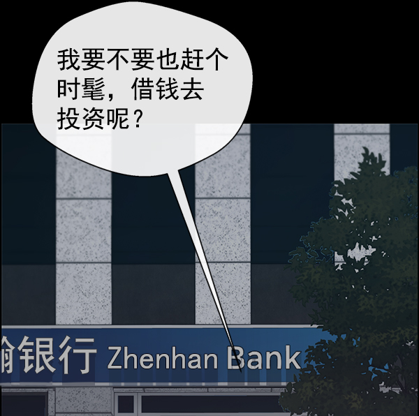 第82话32