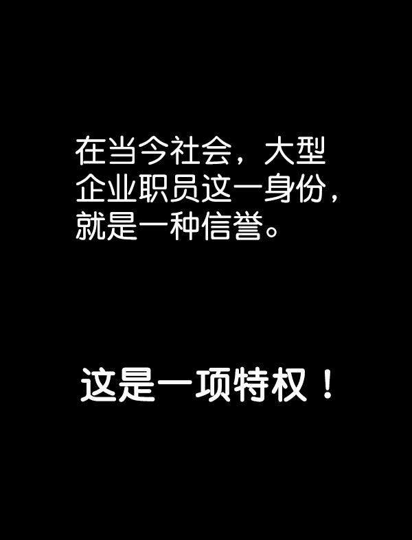第82话34