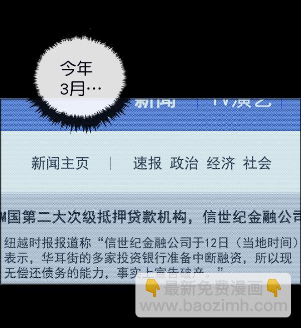 第82话4