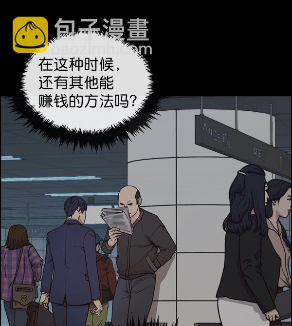第82话40