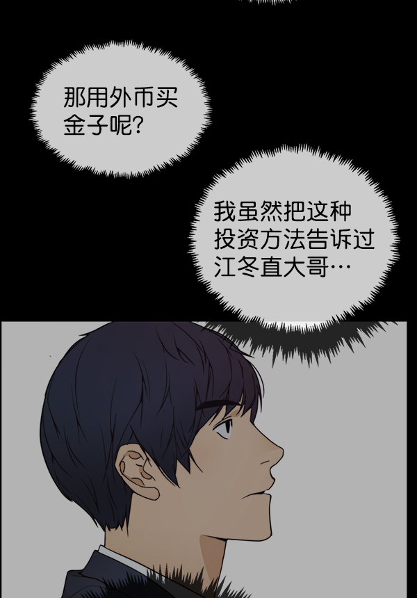 第82话42