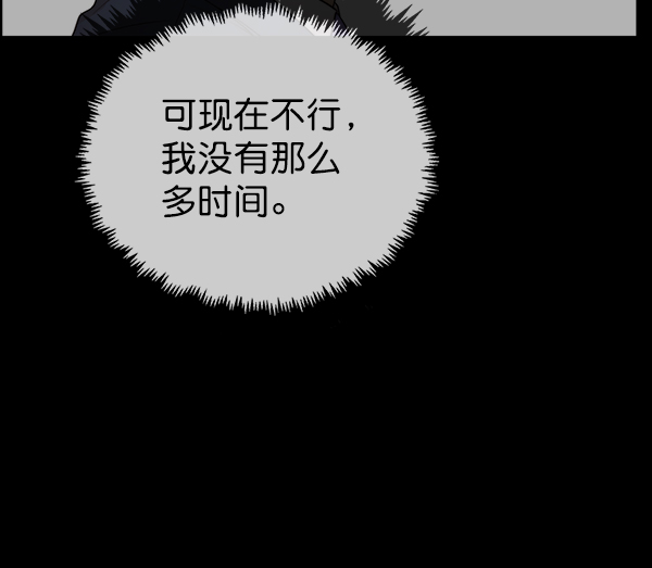 第82话43