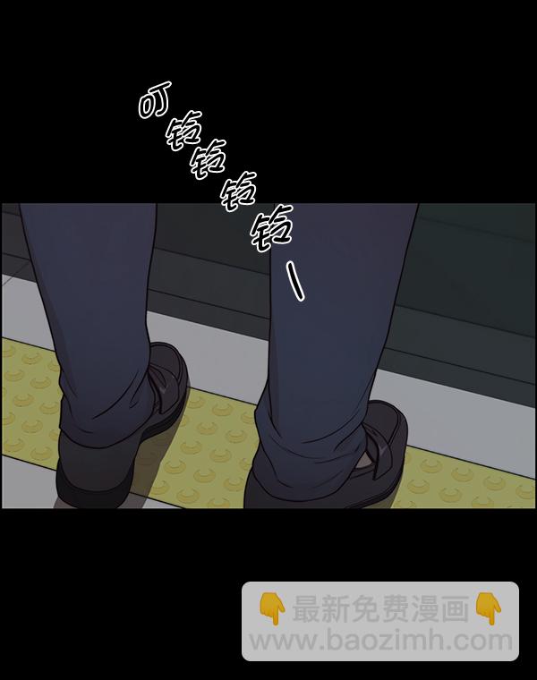 第82话45
