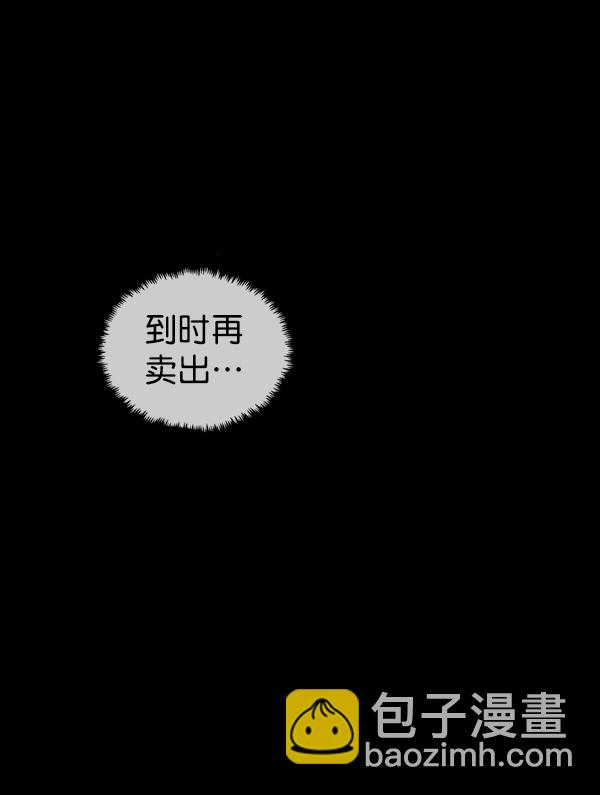 第82话48