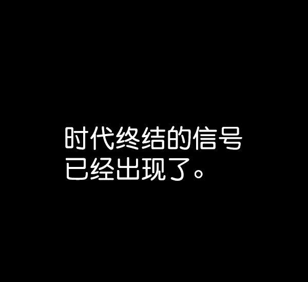 第82话5