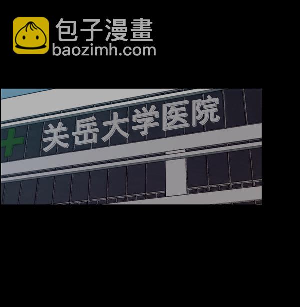 第82话54