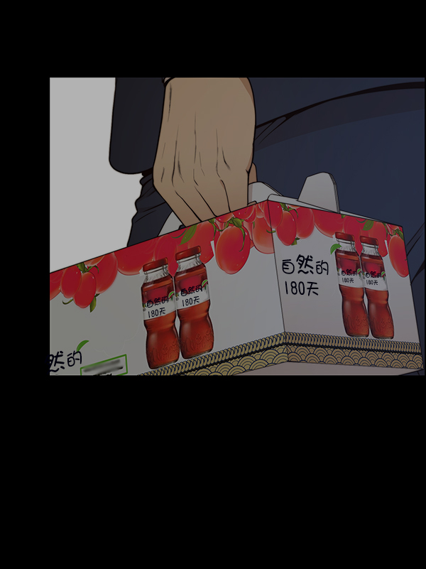 第82话55