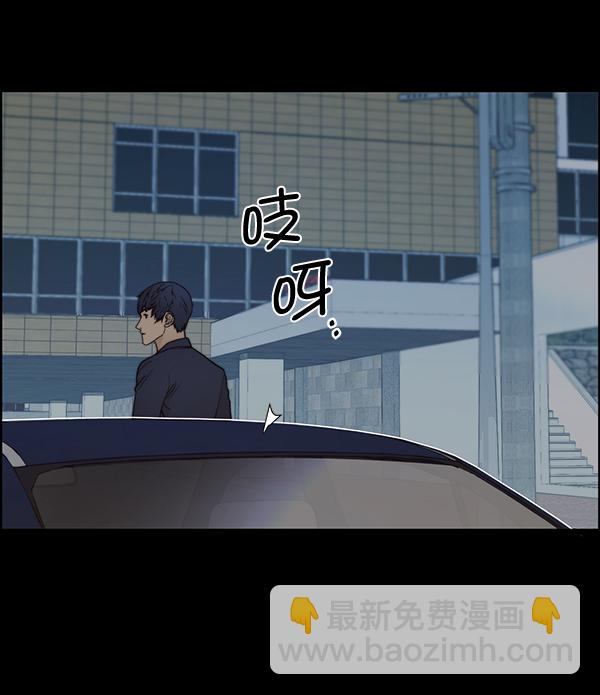 第82话56