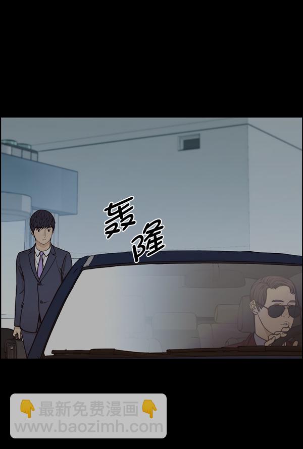 第82话59