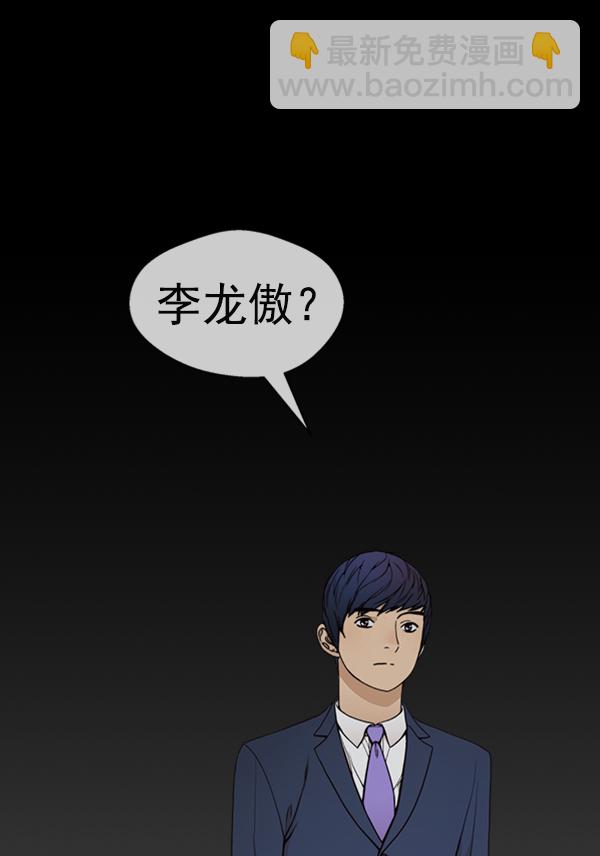 第82话60