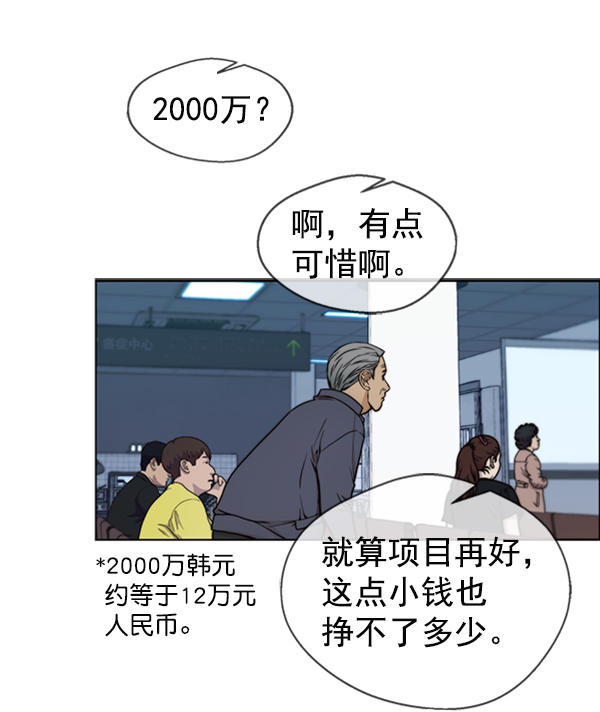 第82话65