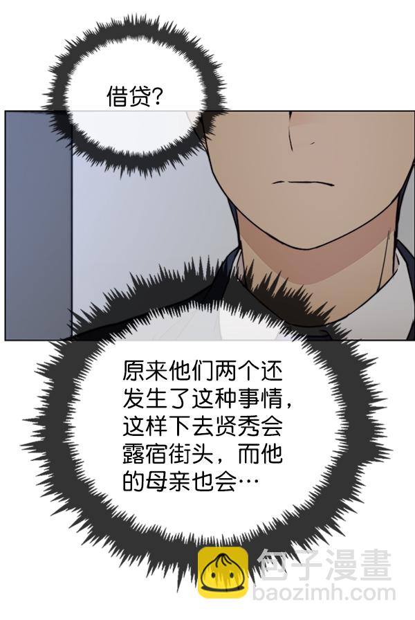 第82话68