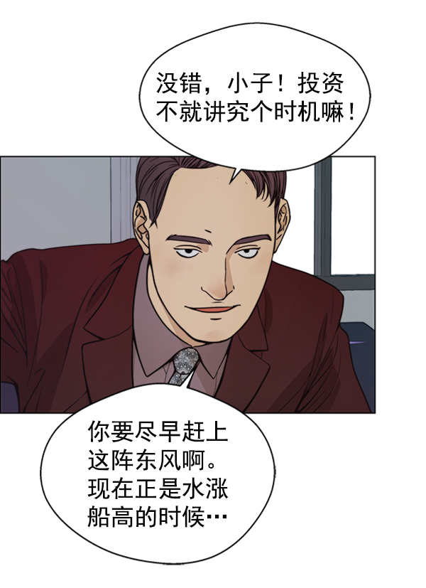 第82话69