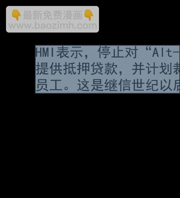 第82话7