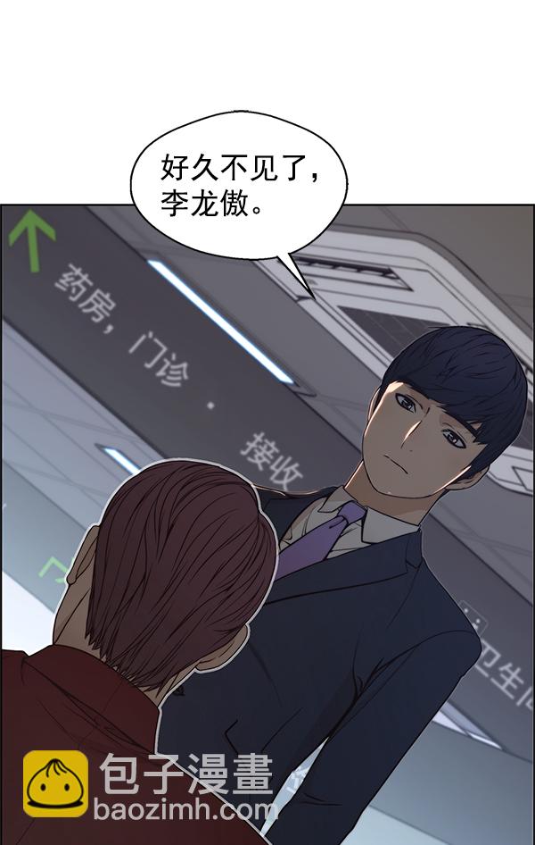第82话72