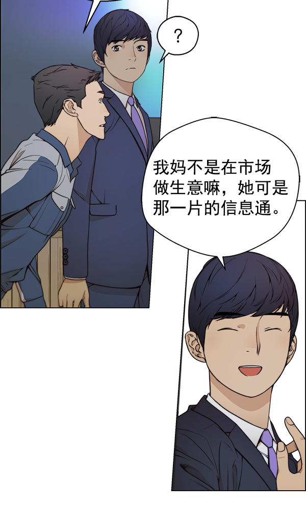 第82话74
