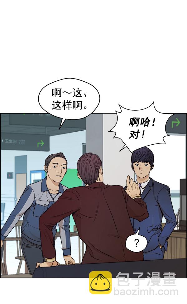 第82话75