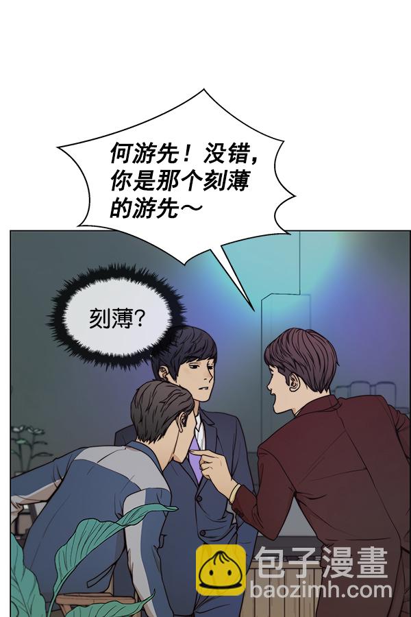 第82话76