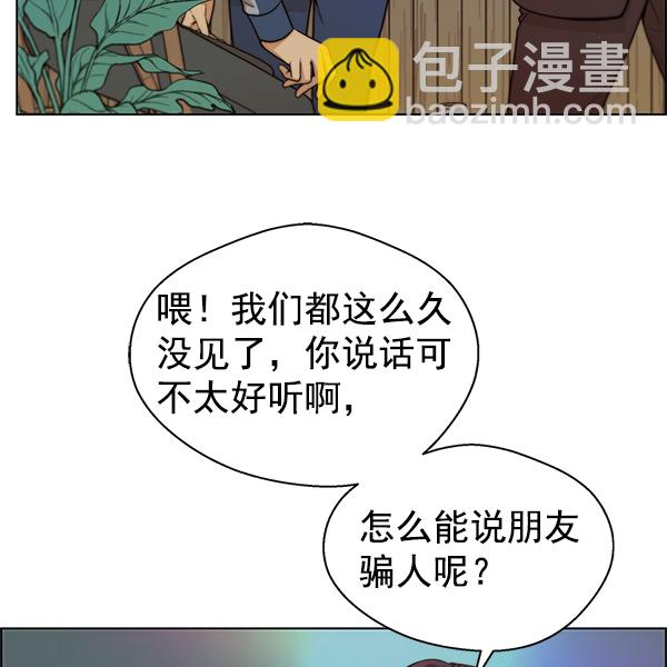 第82话77