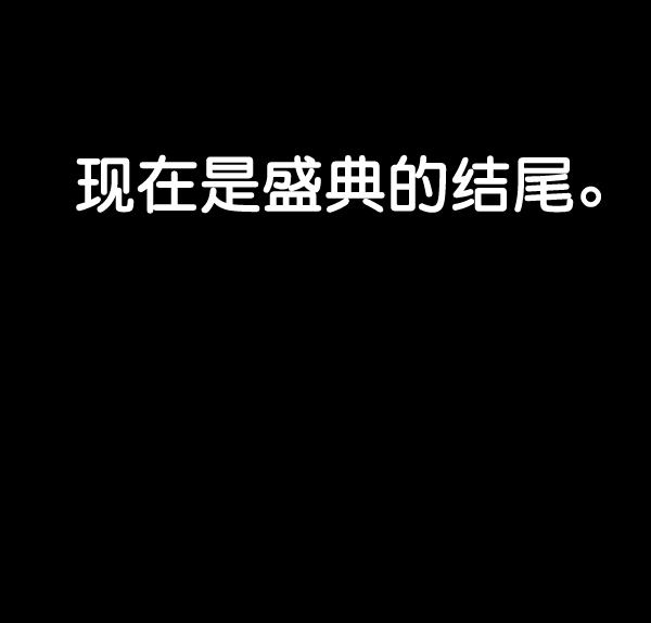 第82话8