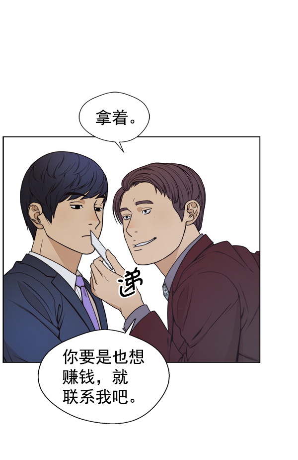第82话85