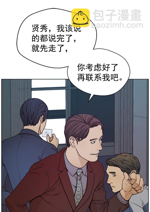 第82话86