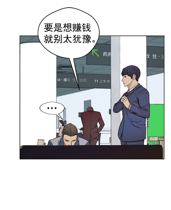 第82话88