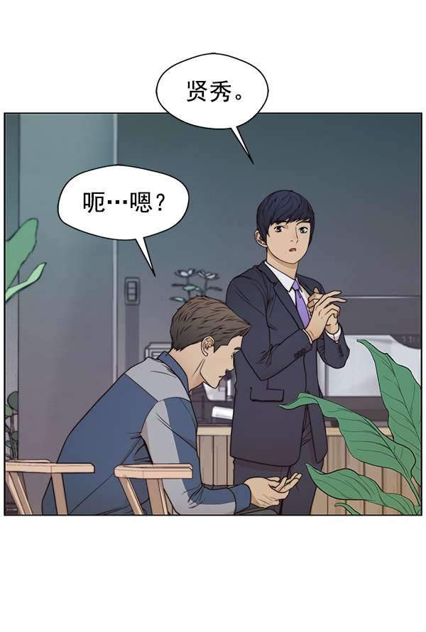 第82话90