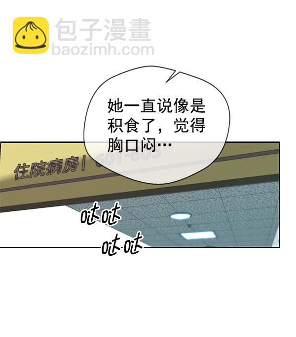 第82话93