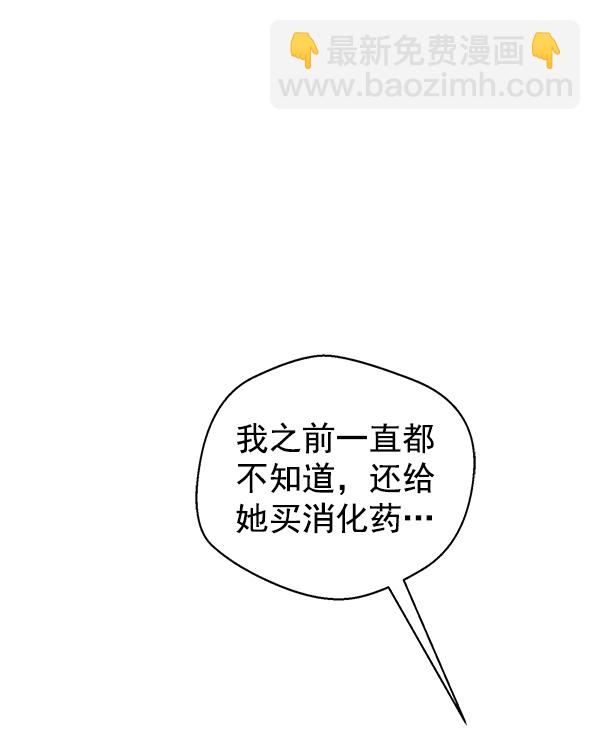 第82话95