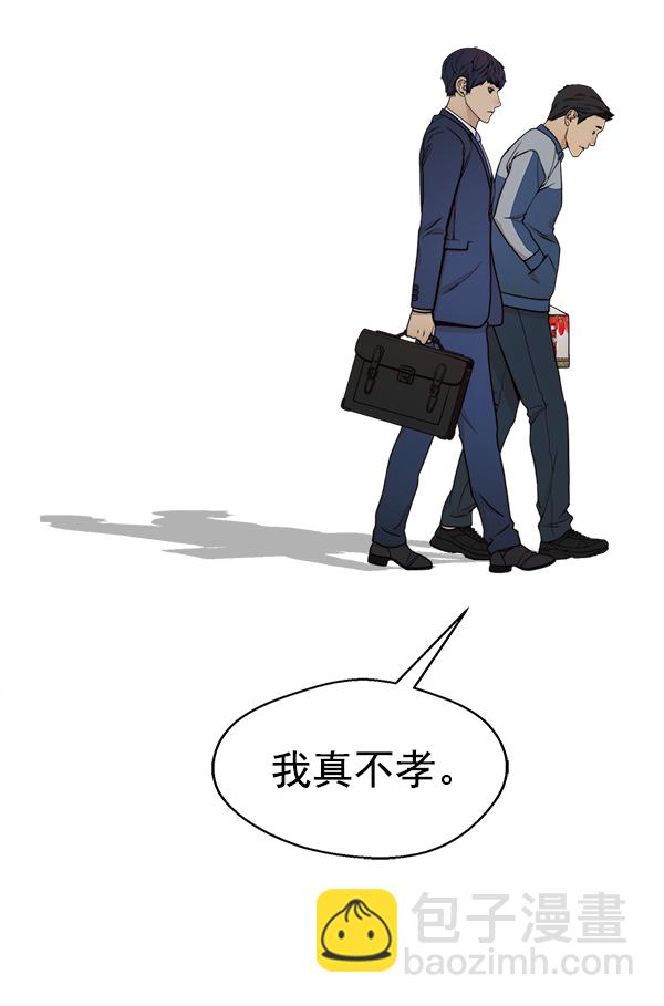 第82话96